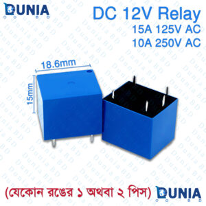 DC 12V Relay Mini 5 Pin 15x19mm