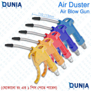 Air Duster Blower with 110-115mm Nozzle Compressed Air Tool Pneumatic Air Gun