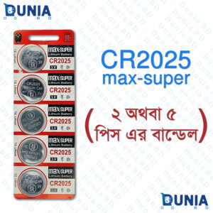 CR2025 Coin cell battery Max-Super 3V Lithium