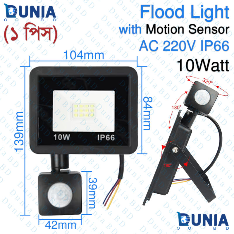 10W LED Flood Light with Motion Sensor PIR IP66 Waterproof Outdoor ...