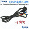 Extension Cord Wire with 3-Pin Plug & Ring Terminal for Electric Iron, Rice Cooker (5 Feet)