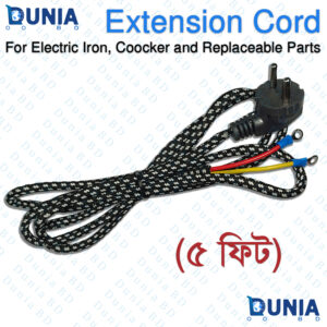 Extension Cord Wire with 3-Pin Plug & Ring Terminal for Electric Iron, Rice Cooker (5 Feet)