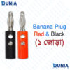 4mm Banana Plug Red & Black 1 Pair