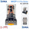 MK2P-I 8 Pin Power Relay AC 220V with Base