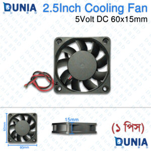 2.5 Inch Cooling Fan 5V DC 60x60x15mm Quiet Brushless For PC Router