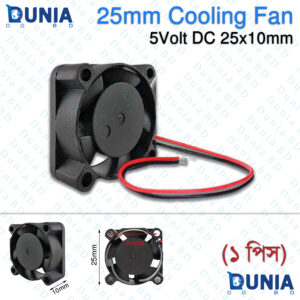 25mm Mini Cooling Fan 5V DC Brushless Fan for Raspberry Pi Arduino Electronics DIY Projects