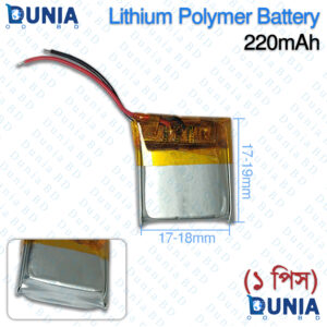 220mAh Lithium Polymer Battery 3.7Volt LiPo Rechargeable Cell with Wire For Remote Headphone Camera & DIY Work