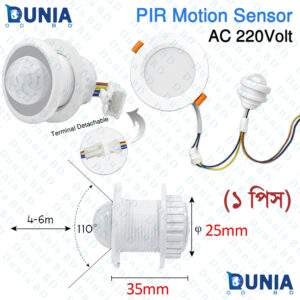 PIR Motion Sensor AC 220V Ceiling Mount Adjustable Auto Light Switch for LED Bulb Energy Lamp