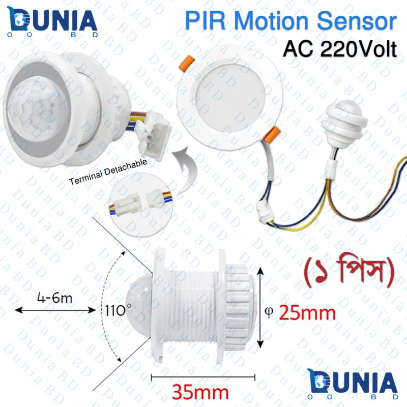 Ac Motion Sensor PIR Motion Sensor AC 220V Ceiling Mount Adjustable Auto Light Switch ...