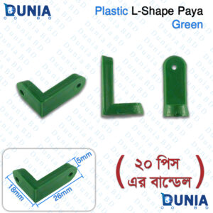 Green Plastic L-Shape Paya Electrical Panel Foot Corner Support Bracket for Switch Board DB Box