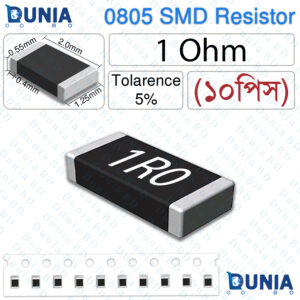 1 Ohm 1R0 0805 SMD Resistor 1/8W ±5% Tolerance Precision Chip Resistor for Current Sensing