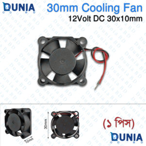 30mm Cooling Fan Mini 12V DC Brushless Fan for Raspberry Pi Arduino Electronics DIY Projects