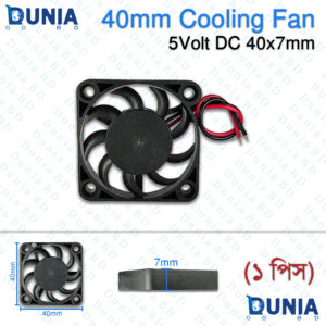 40mm Cooling Fan Mini 5V DC Brushless Fan for Raspberry Pi Arduino Electronics DIY Projects