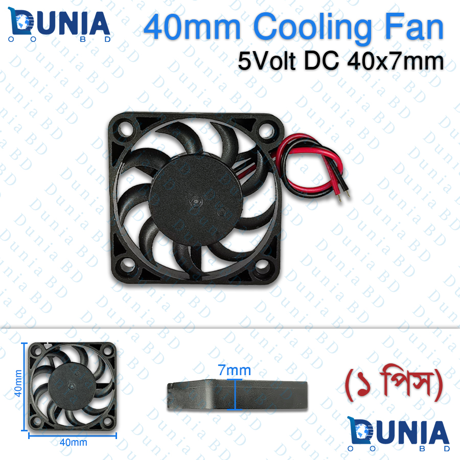 40mm Cooling Fan Mini 5V DC Brushless Fan for Raspberry Pi Arduino Electronics DIY Projects