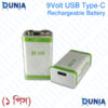 9V Rechargeable Battery USB Type-C Eco-Friendly, Long-Lasting Power