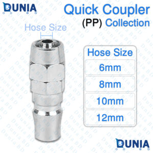 PP Series Quick Coupler Plug Pneumatic Hose Barb Online in Bangladesh 6mm, 8mm, 10mm, 12mm