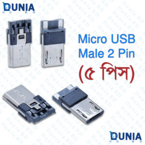 Micro USB Male 2 PIN Power Jack Mini Connector