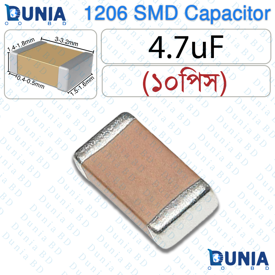 4.7uF SMD 1206 Capacitor