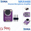 MAX4466 Microphone Amplifier Electret Module with Adjustable Gain