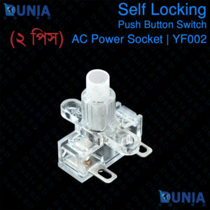 Self Locking Push Button Switch 10A 250V AC Power Socket
