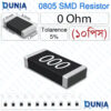 0 Ohm 000 0805 SMD Resistor 1/8W Jumper Resistor
