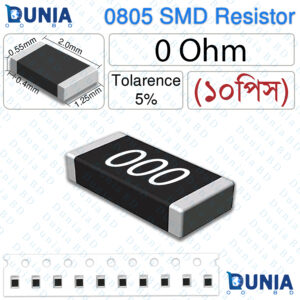 0 Ohm 000 0805 SMD Resistor 1/8W Jumper Resistor