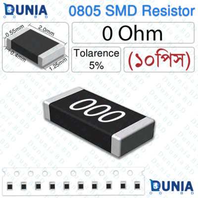 0 Ohm 000 0805 SMD Resistor 1/8W Jumper Resistor