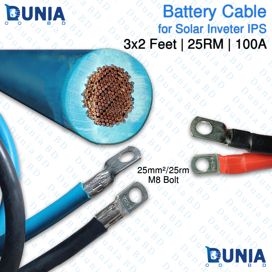 25RM Battery Cable for Solar Inverter IPS Red and Black Set