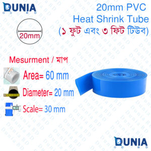 20mm PVC Heat Shrink Tube for 18650 Battery Pack 1ft and 3ft