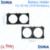32140 Battery Holder 2-Slot for LiFePO4 Battery