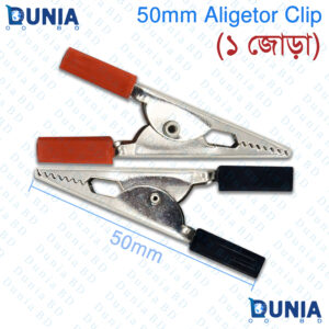 50mm Alligator Clips Pair Red and Black Insulated Battery Test Clamps