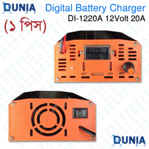 Digital Battery Charger DI-1220A 12V 20A Price in Bangladesh