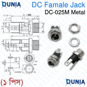 DC-025M Female Metal Jack DC Power Socket Panel Mount Connector