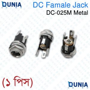 DC-025M Female Metal Jack DC Power Socket Panel Mount Connector
