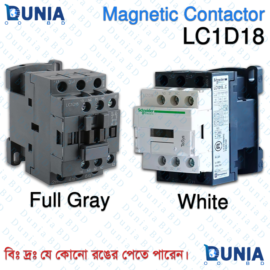 LC1D18 Magnetic Contactor 3 Pole 18A AC3 220V Motor Starter