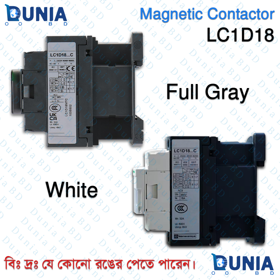 LC1D18 Magnetic Contactor 3 Pole 18A AC3 220V Motor Starter