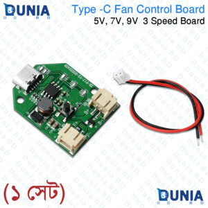 Type-C Fan Control Board 5V 7V 9V 3 Speed Boost Module with Cable