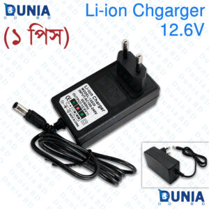 12.6V 3A Li-ion Charger Adapter with Autocut Protection