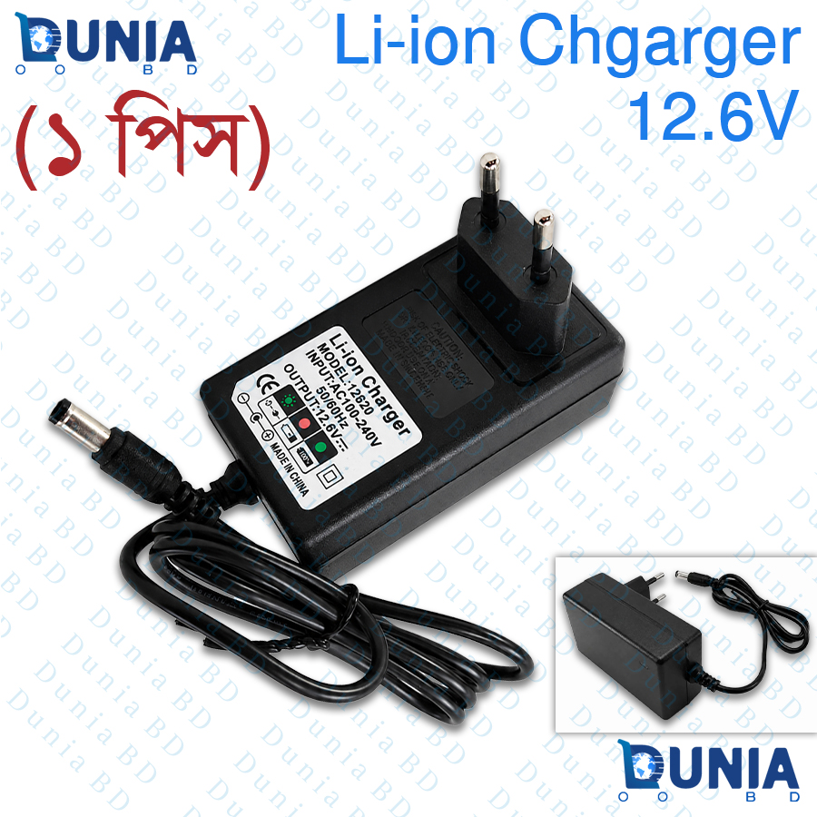 12.6V 3A Li-ion Charger Adapter with Autocut Protection