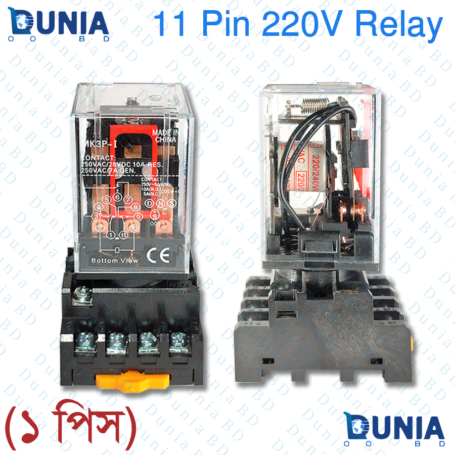 11 Pin 220V AC Relay Module with Base Socket Industrial