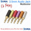 3.5mm Audio Jack Multicolor 4 Pole TRRS Male Solder Connector