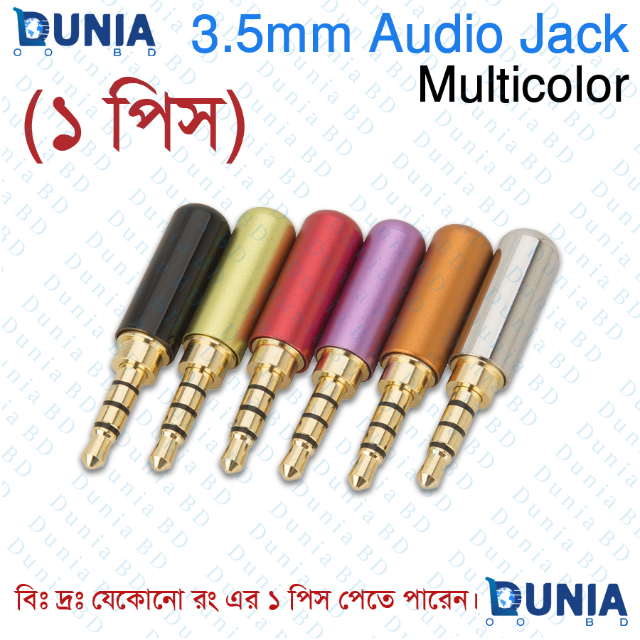 3.5mm Audio Jack Multicolor 4 Pole TRRS Male Solder Connector