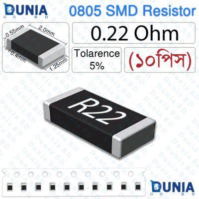 0.22 Ohm R22 0805 SMD Resistor 1/8W ±5% Tolerance Current Sense Chip Resistor