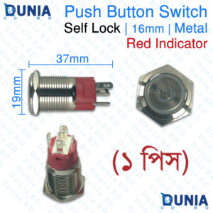 16mm Metal Self Lock Push Button Switch with LED Indicator Waterproof Power Symbol