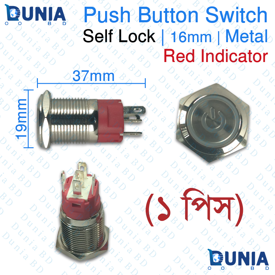 16mm Metal Self Lock Push Button Switch with LED Indicator Waterproof Power Symbol