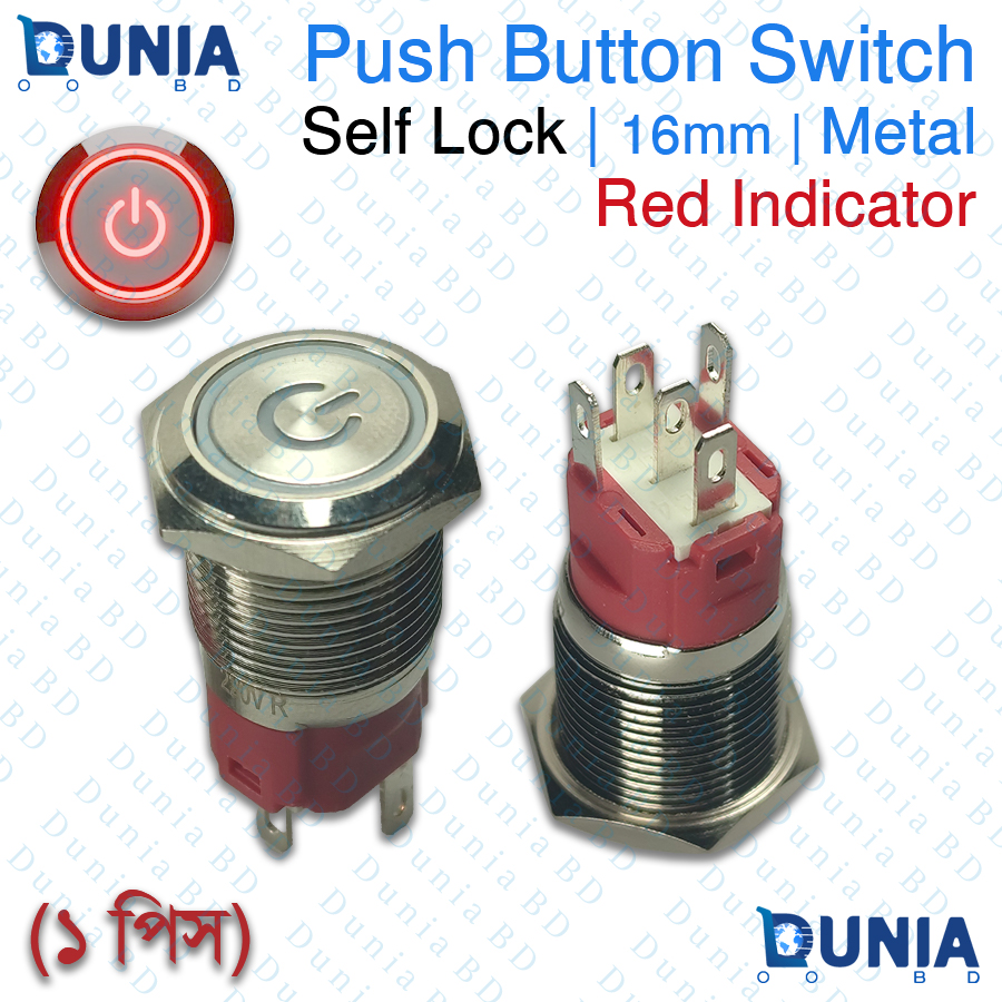 16mm Metal Self Lock Push Button Switch with LED Indicator Waterproof Power Symbol