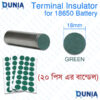 18650 Battery Terminal Insulator Green