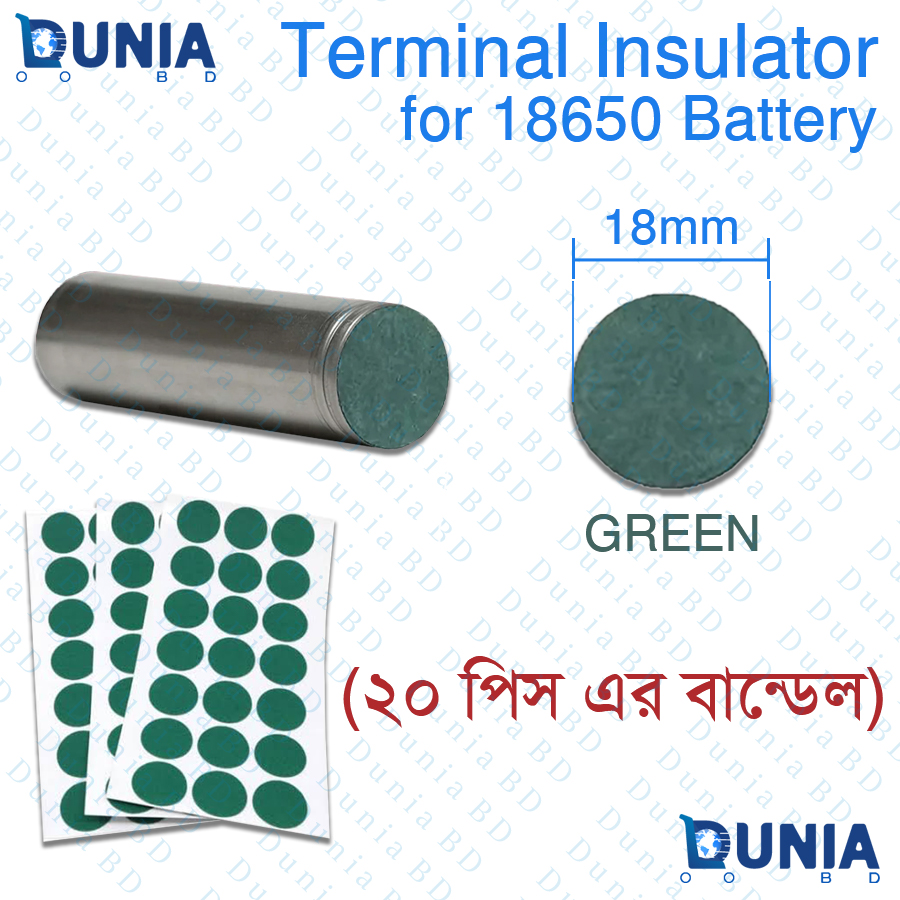 18650 Battery Terminal Insulator Green