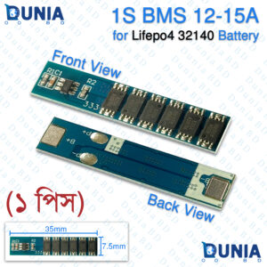 1S 12-15A BMS Protection Board for Lifepo4 Battery