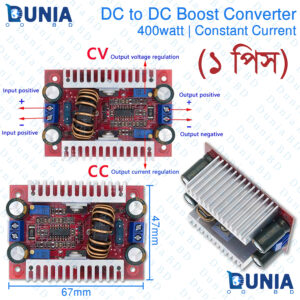 400W DC to DC Boost Converter Constant Current Step Up Power Supply Module